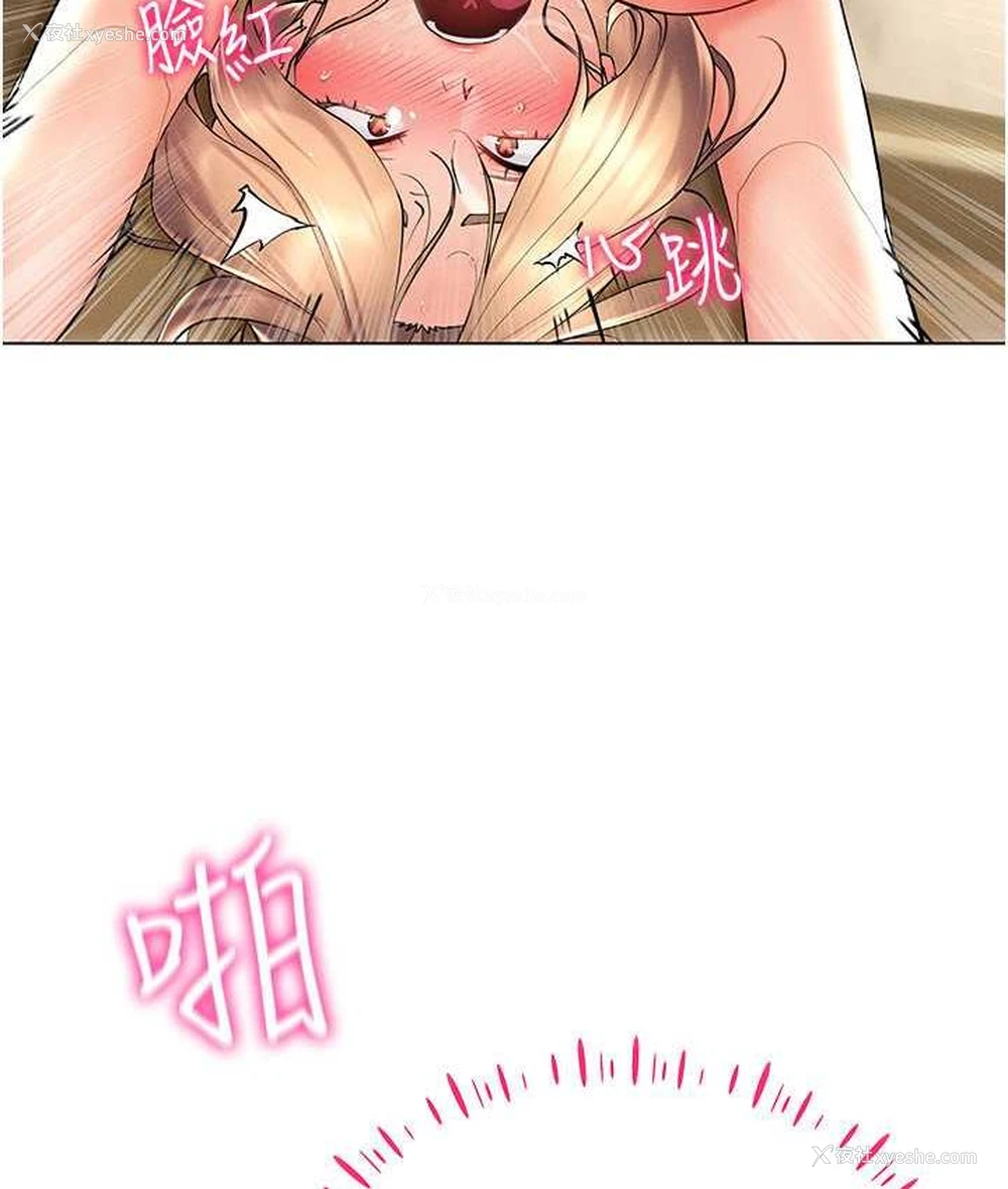 29P - 穿入VR成为性域猎人