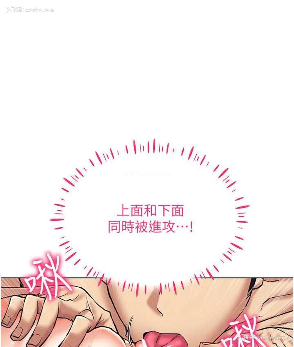 32P - 穿入VR成为性域猎人