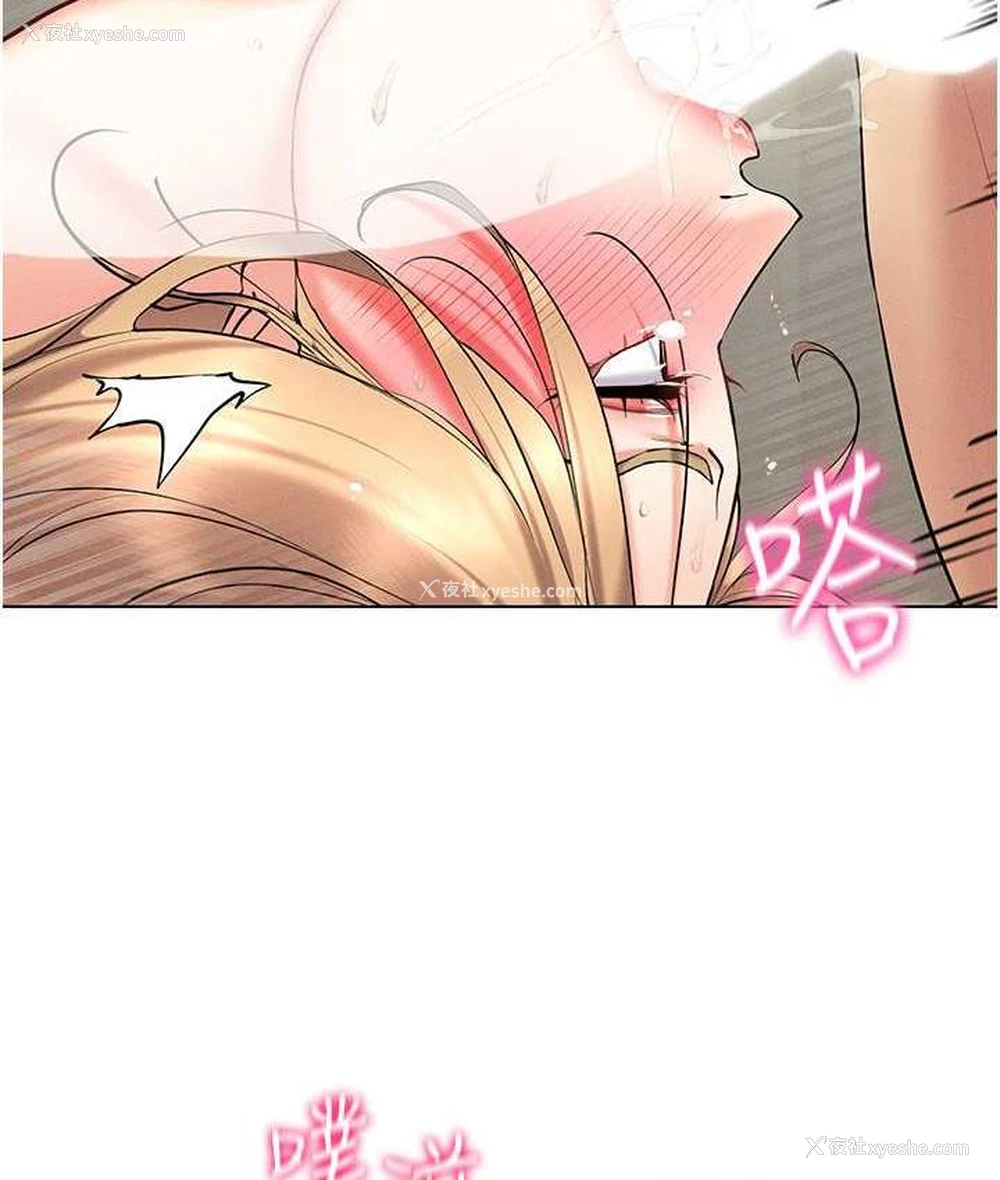 35P - 穿入VR成为性域猎人