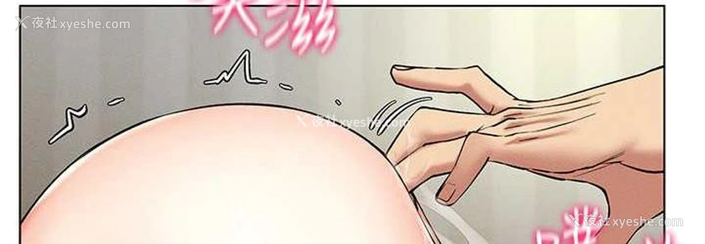 36P - 穿入VR成为性域猎人