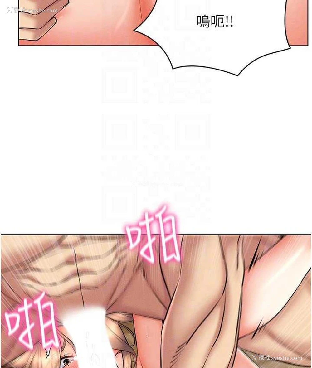 38P - 穿入VR成为性域猎人