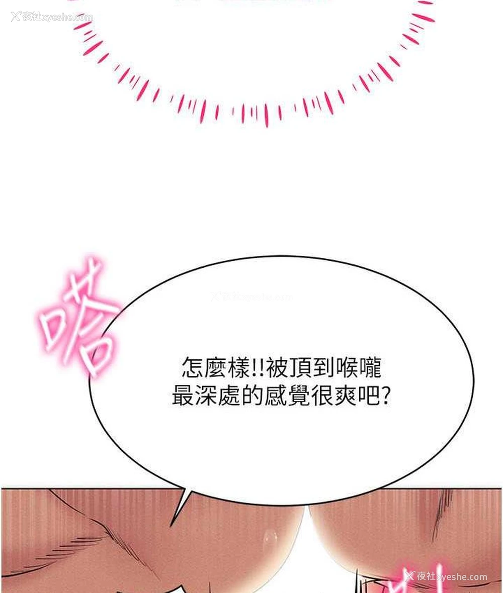 3P - 穿入VR成为性域猎人