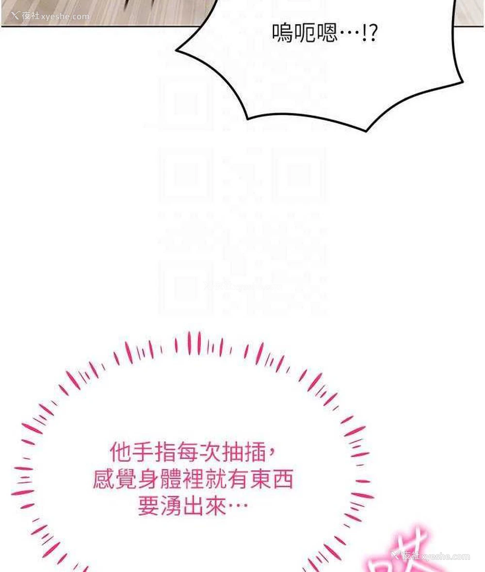40P - 穿入VR成为性域猎人
