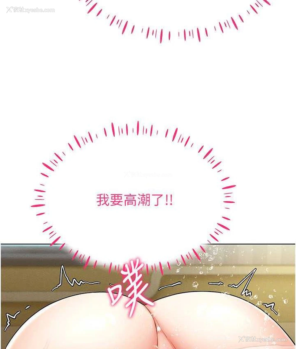 42P - 穿入VR成为性域猎人