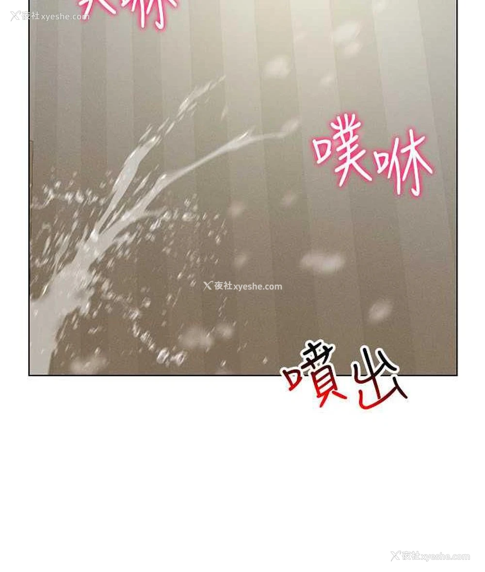 45P - 穿入VR成为性域猎人