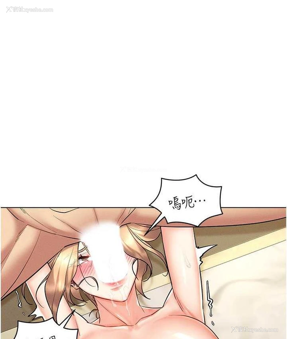 46P - 穿入VR成为性域猎人