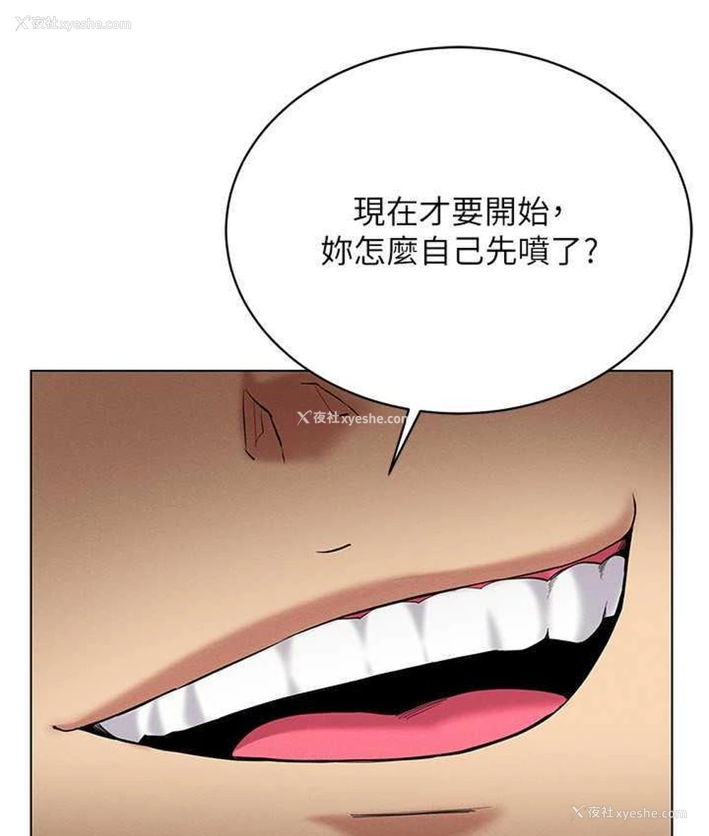 48P - 穿入VR成为性域猎人