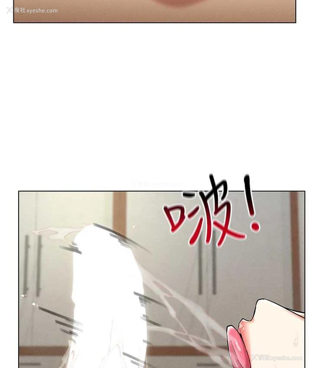 49P - 穿入VR成为性域猎人
