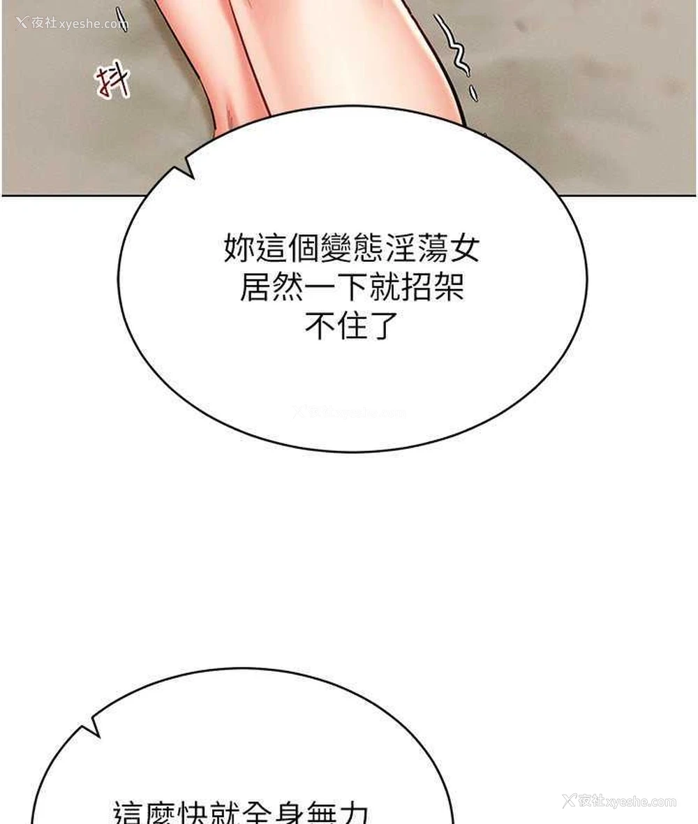 52P - 穿入VR成为性域猎人