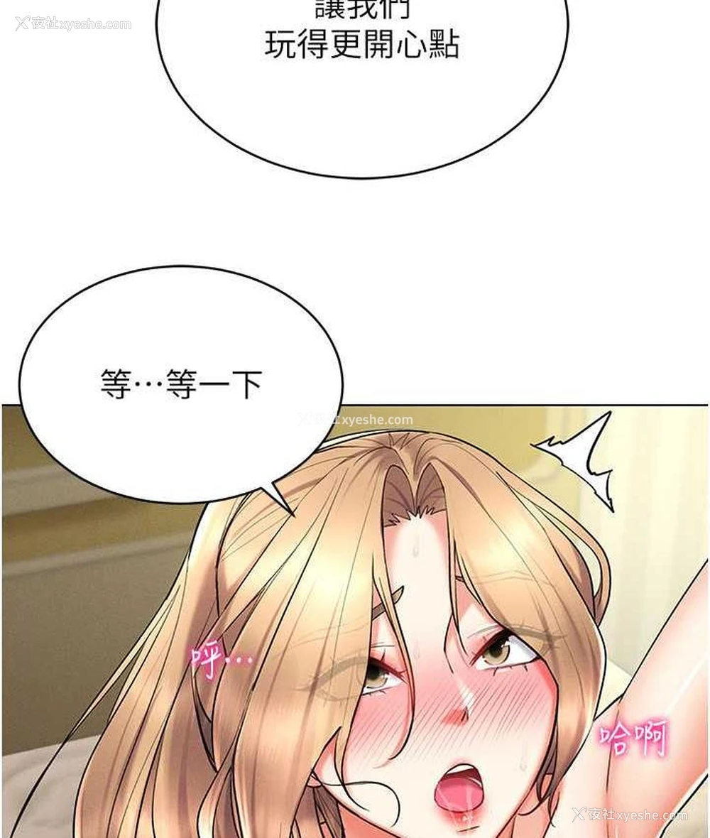 59P - 穿入VR成为性域猎人