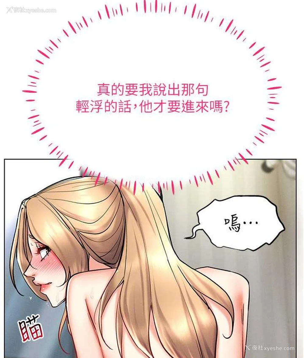 67P - 穿入VR成为性域猎人