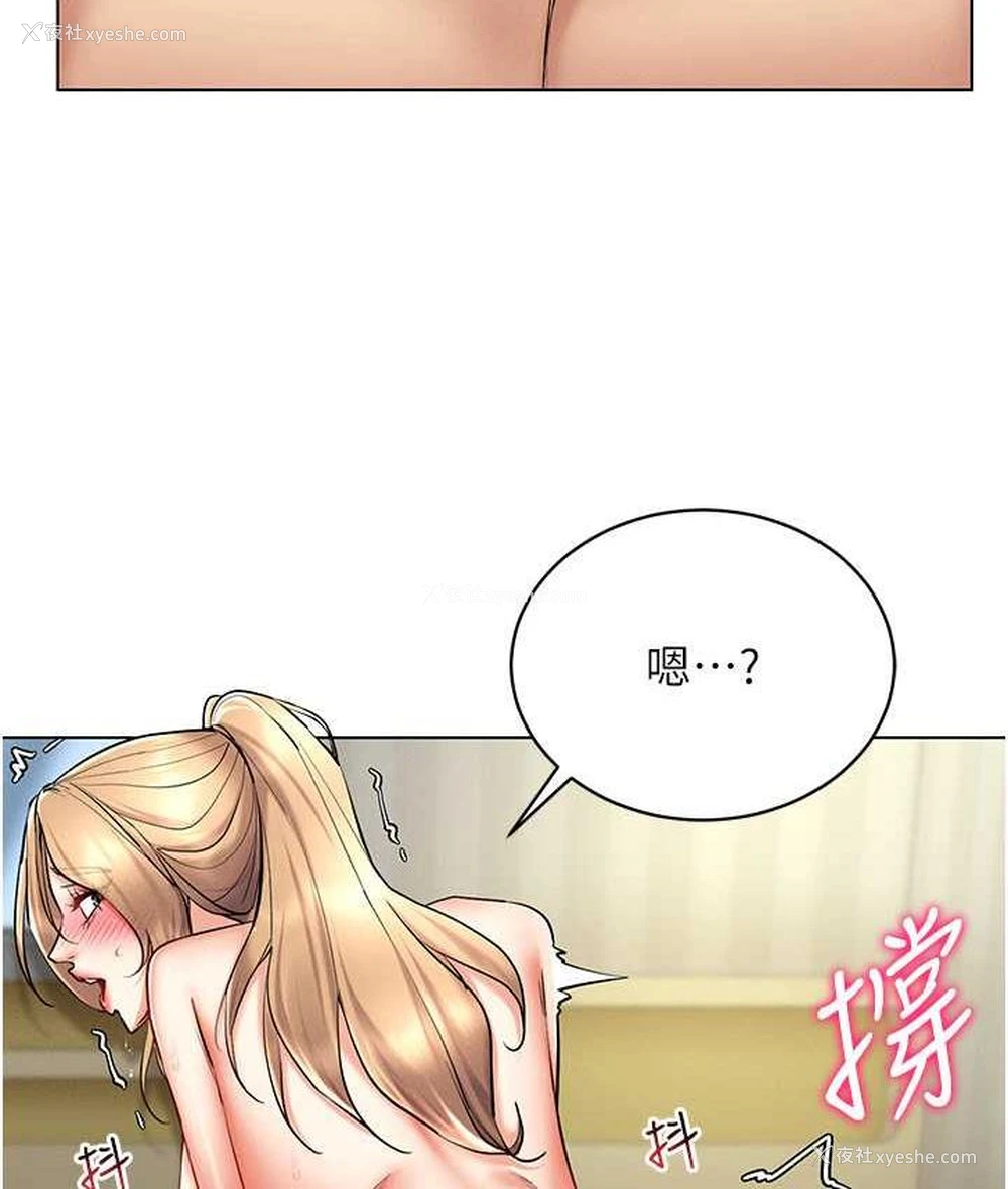 70P - 穿入VR成为性域猎人
