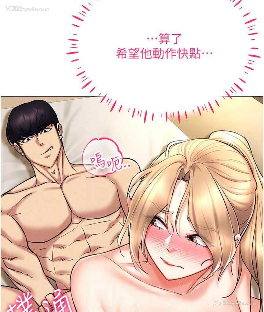 74P - 穿入VR成为性域猎人