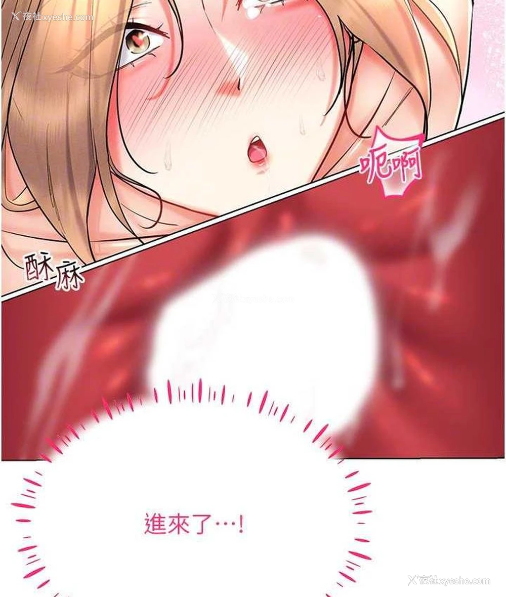 77P - 穿入VR成为性域猎人