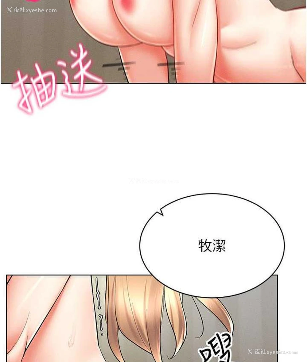86P - 穿入VR成为性域猎人
