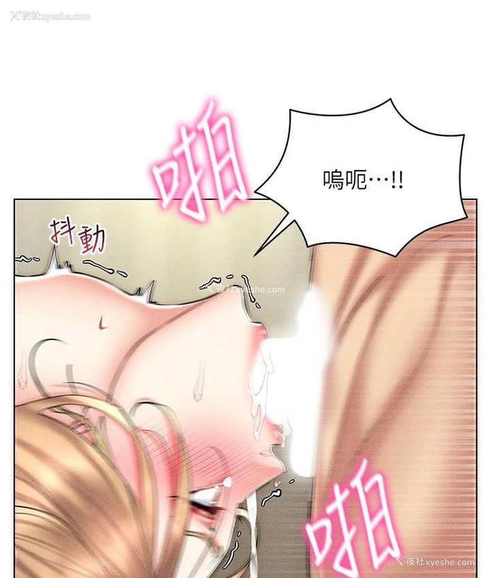 8P - 穿入VR成为性域猎人