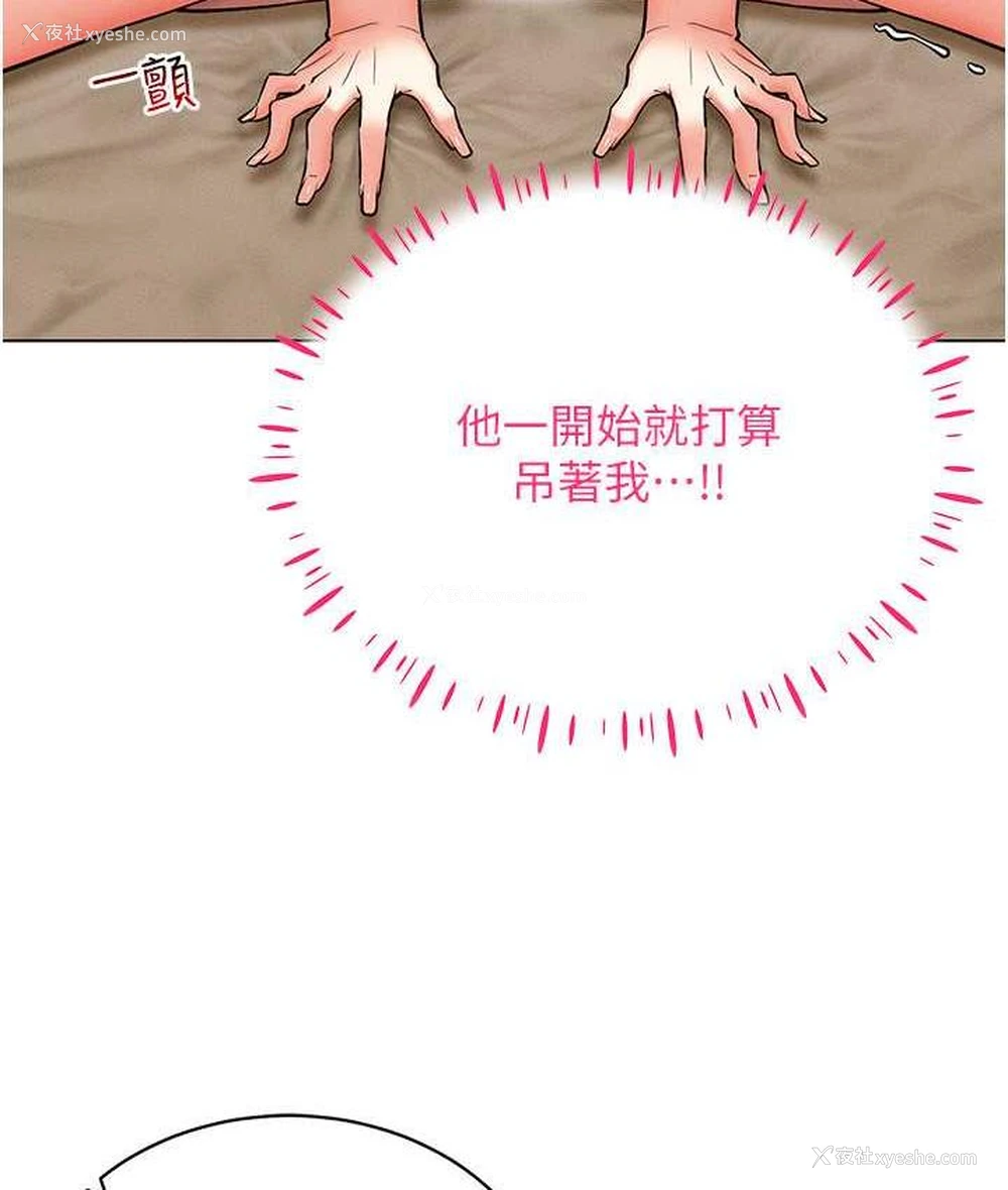 90P - 穿入VR成为性域猎人