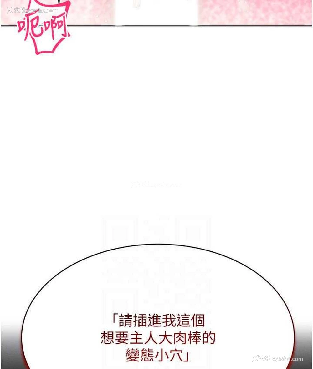 92P - 穿入VR成为性域猎人