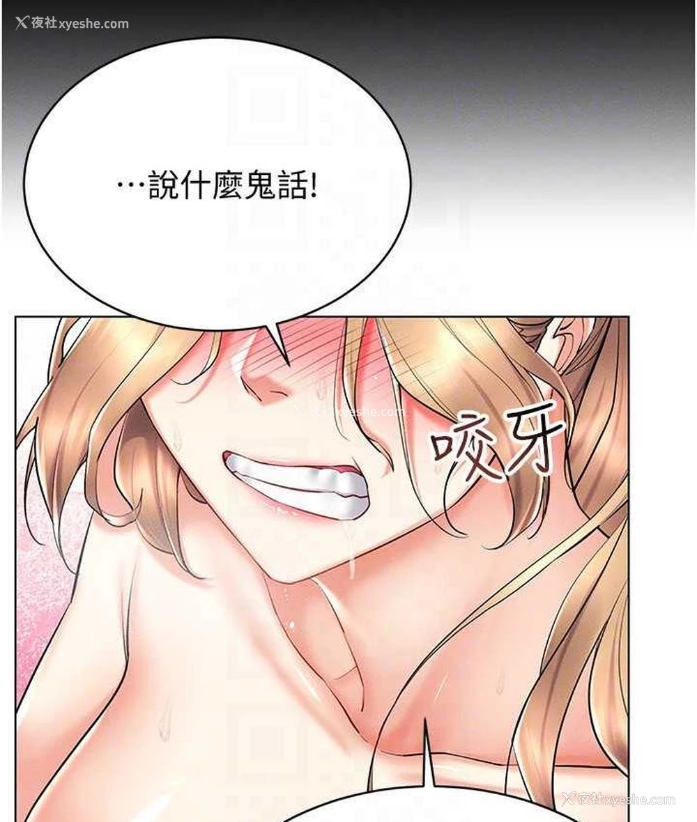 94P - 穿入VR成为性域猎人