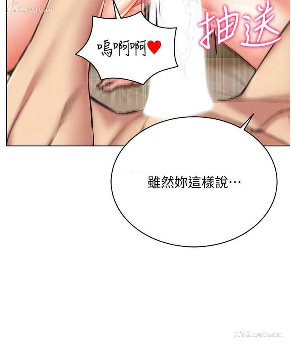 96P - 穿入VR成为性域猎人