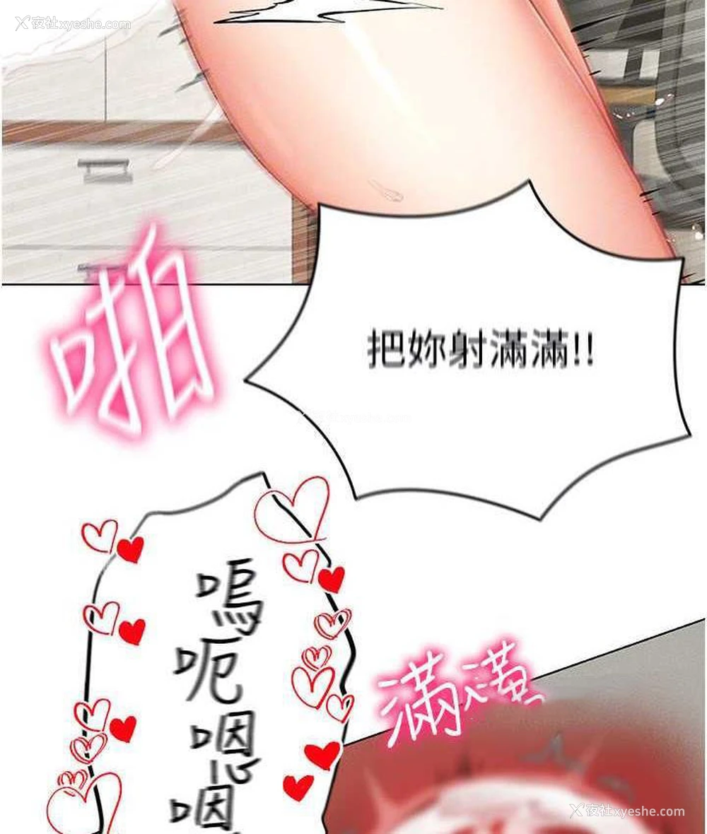 100P - 穿入VR成为性域猎人