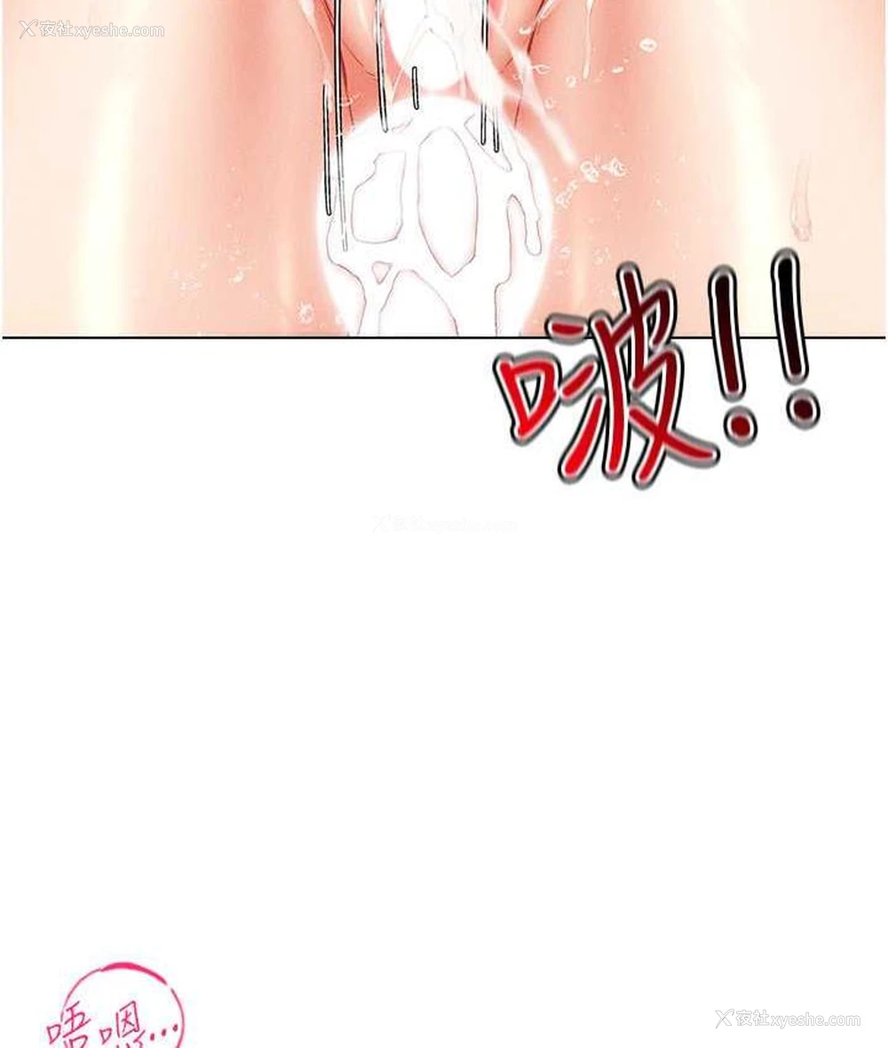 104P - 穿入VR成为性域猎人