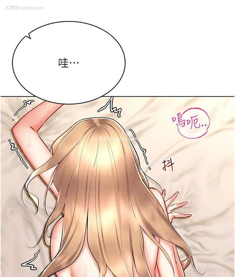 109P - 穿入VR成为性域猎人