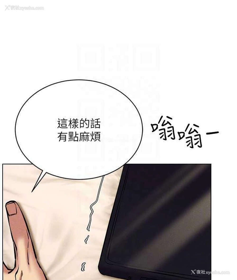 113P - 穿入VR成为性域猎人