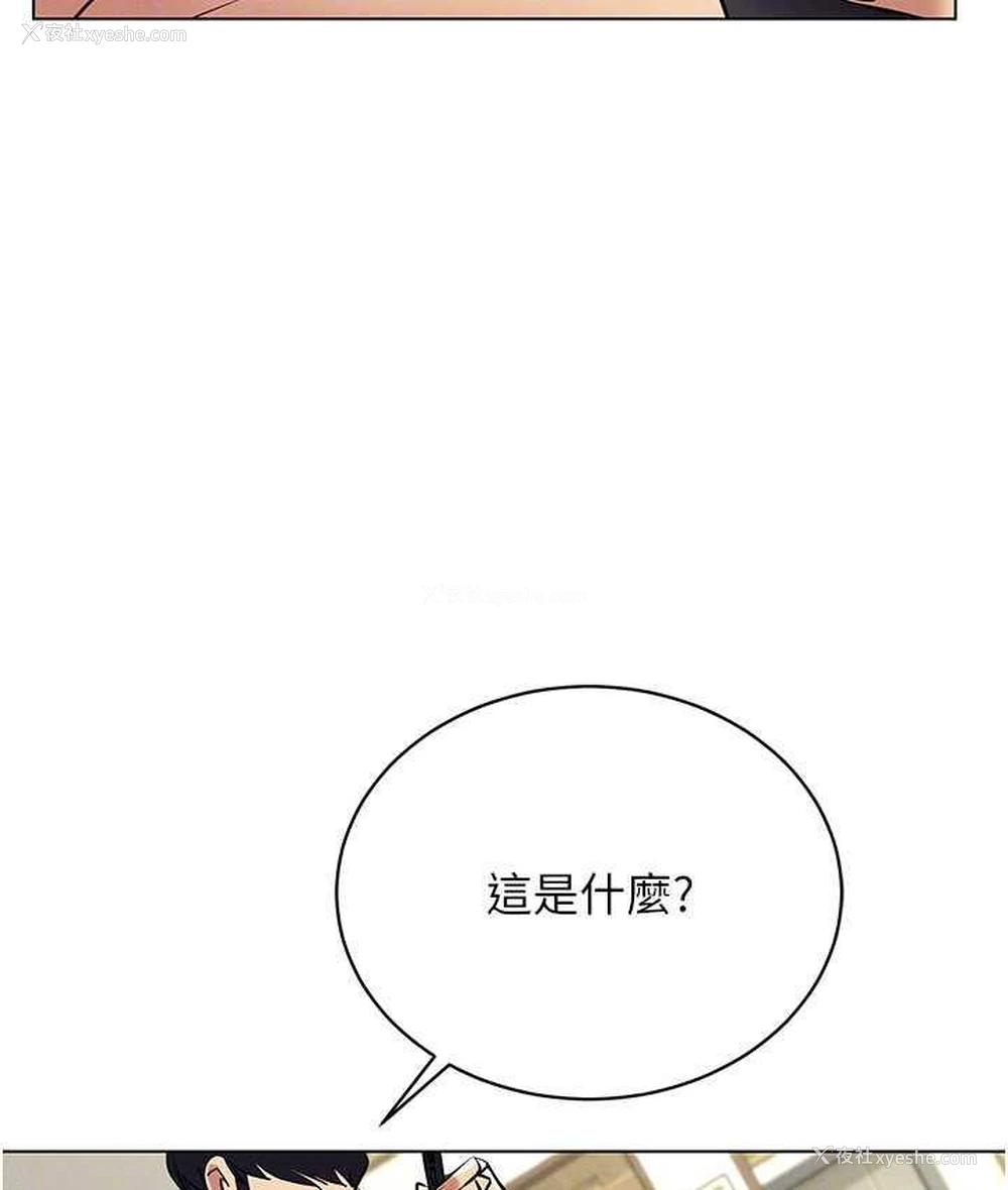 117P - 穿入VR成为性域猎人