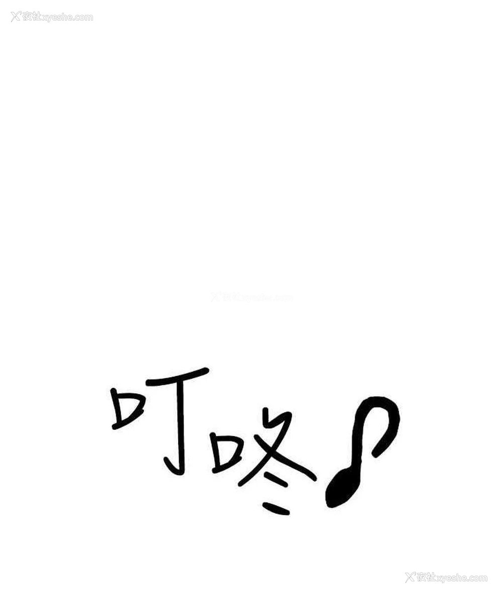 119P - 穿入VR成为性域猎人