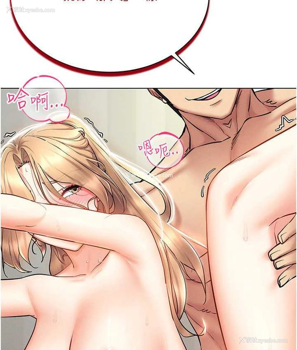 11P - 穿入VR成为性域猎人