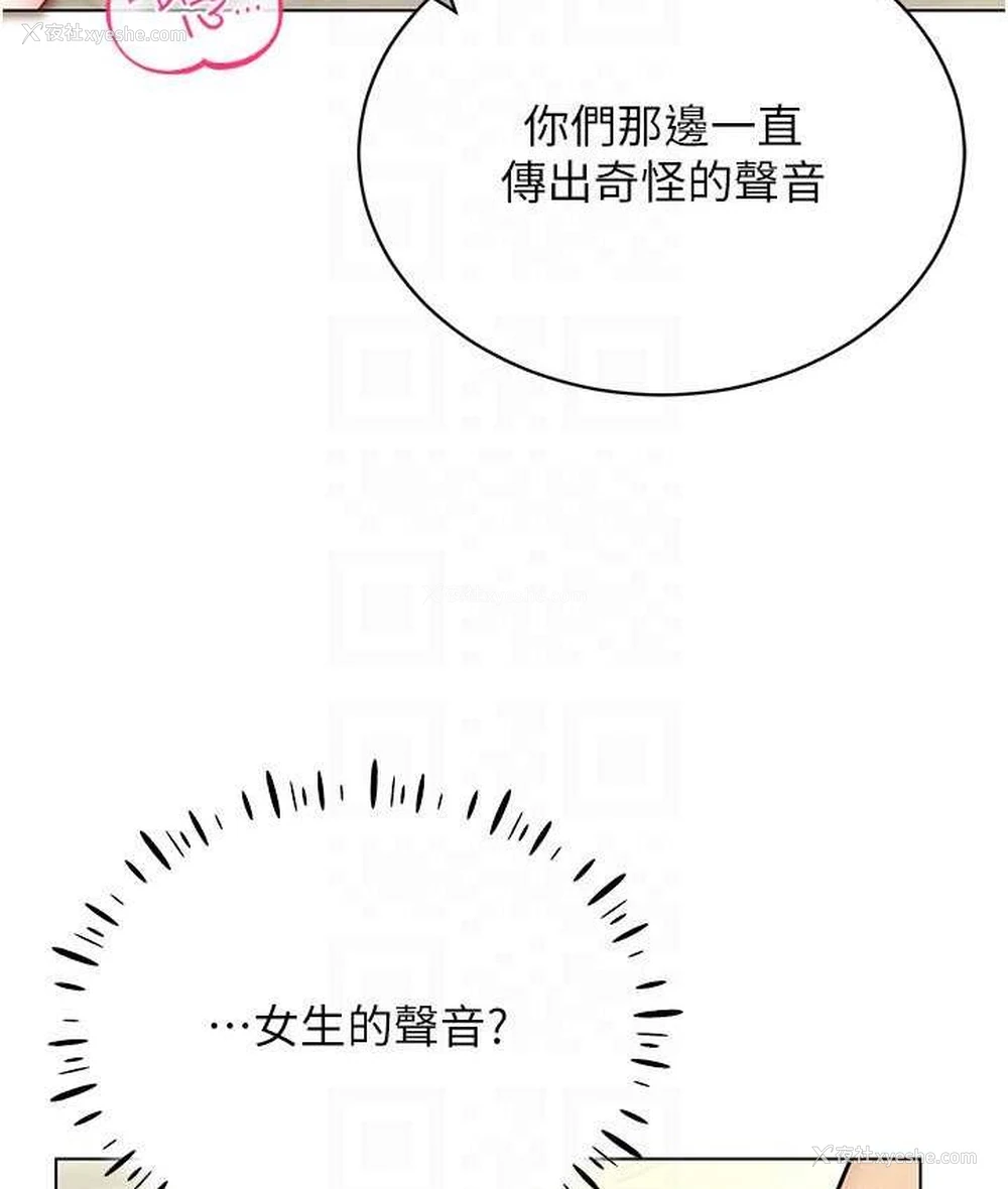 123P - 穿入VR成为性域猎人