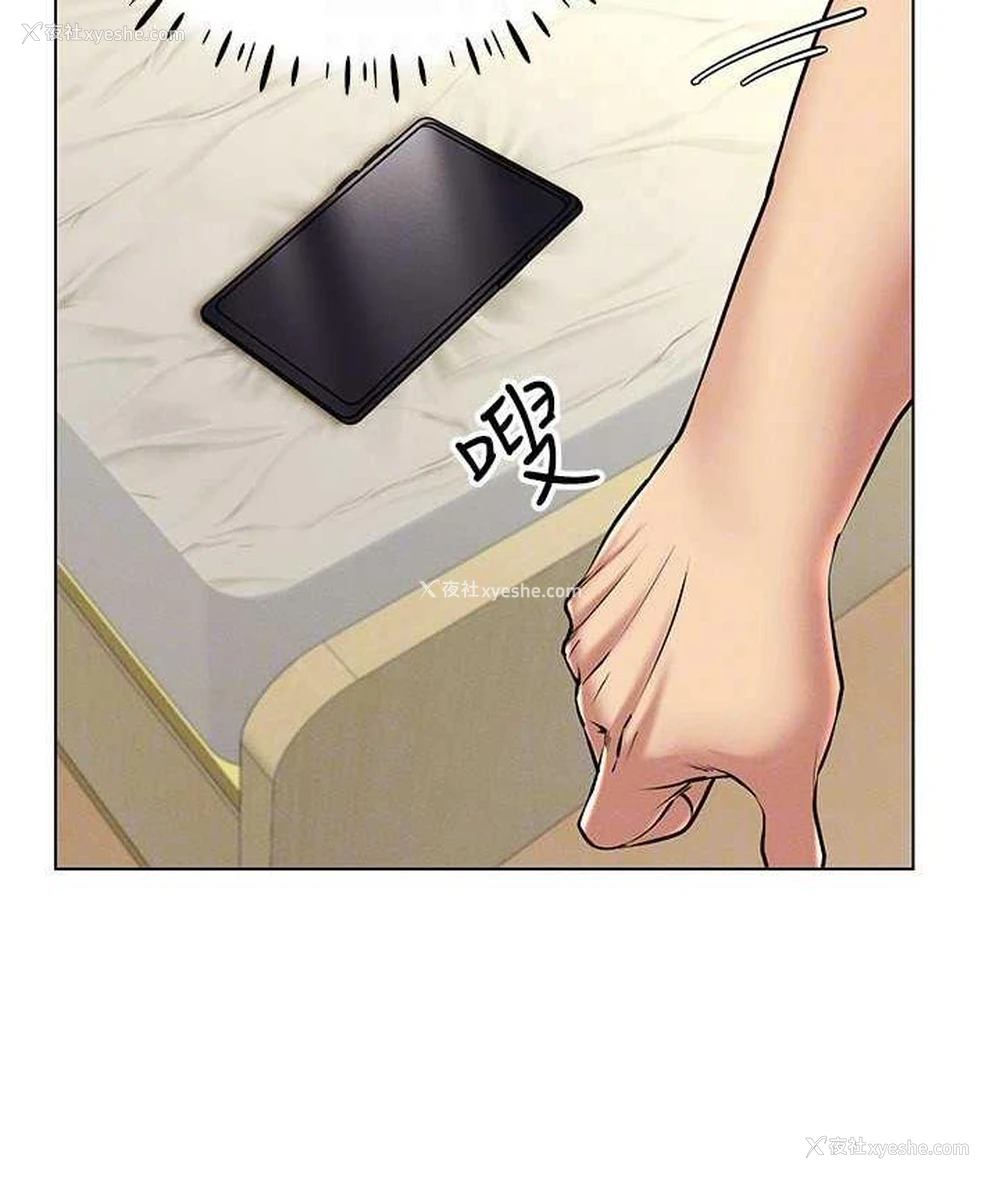 124P - 穿入VR成为性域猎人