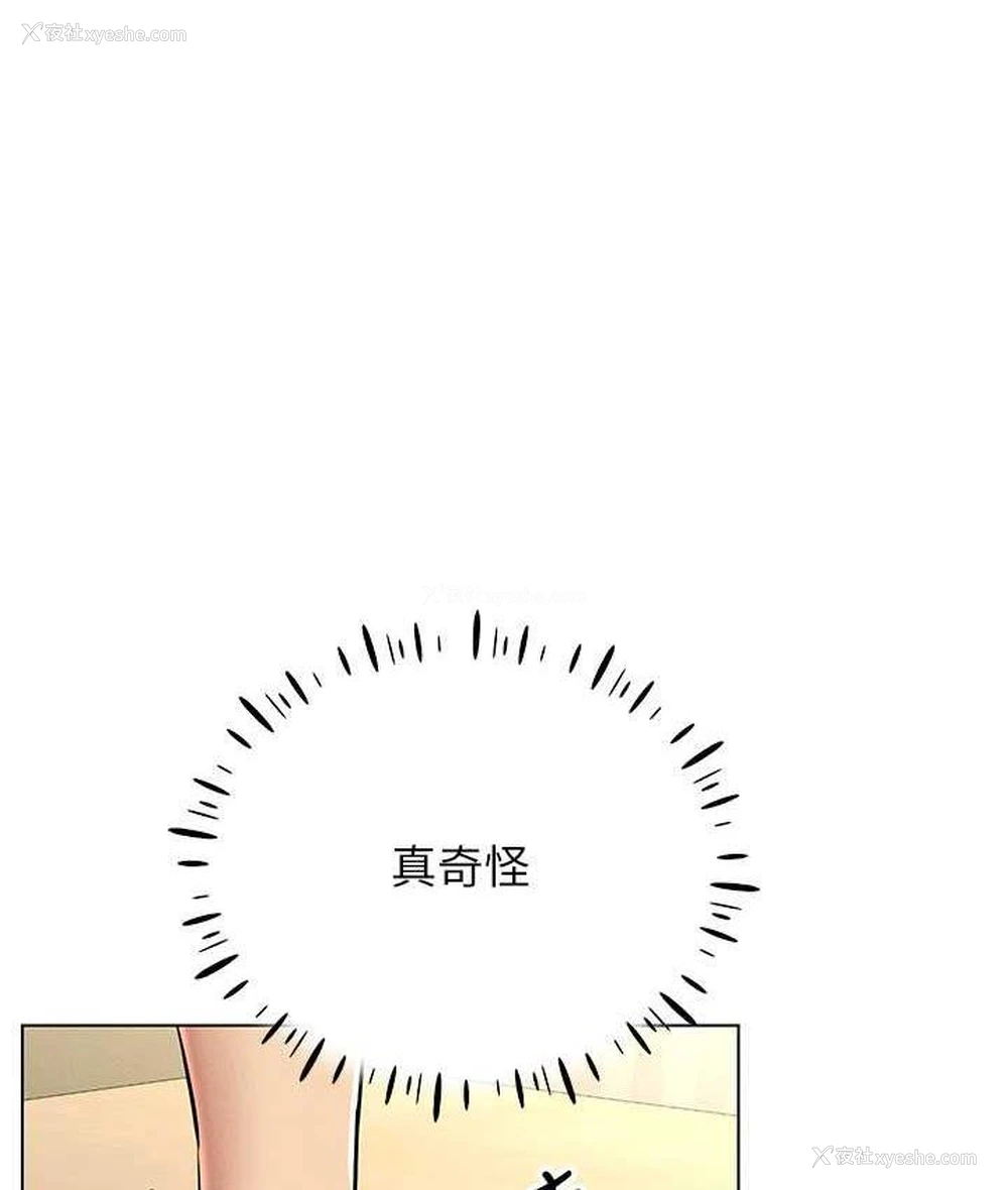 126P - 穿入VR成为性域猎人