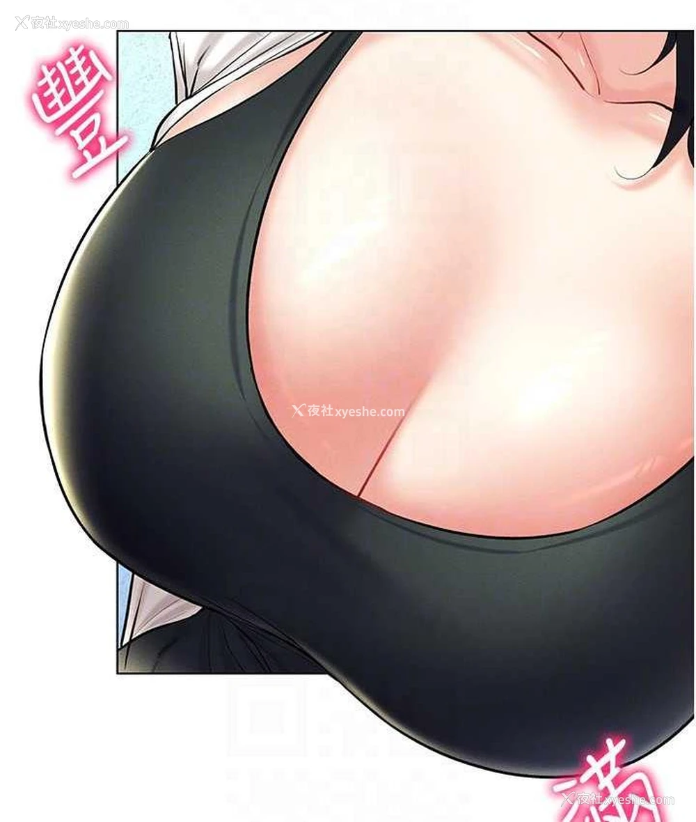 132P - 穿入VR成为性域猎人