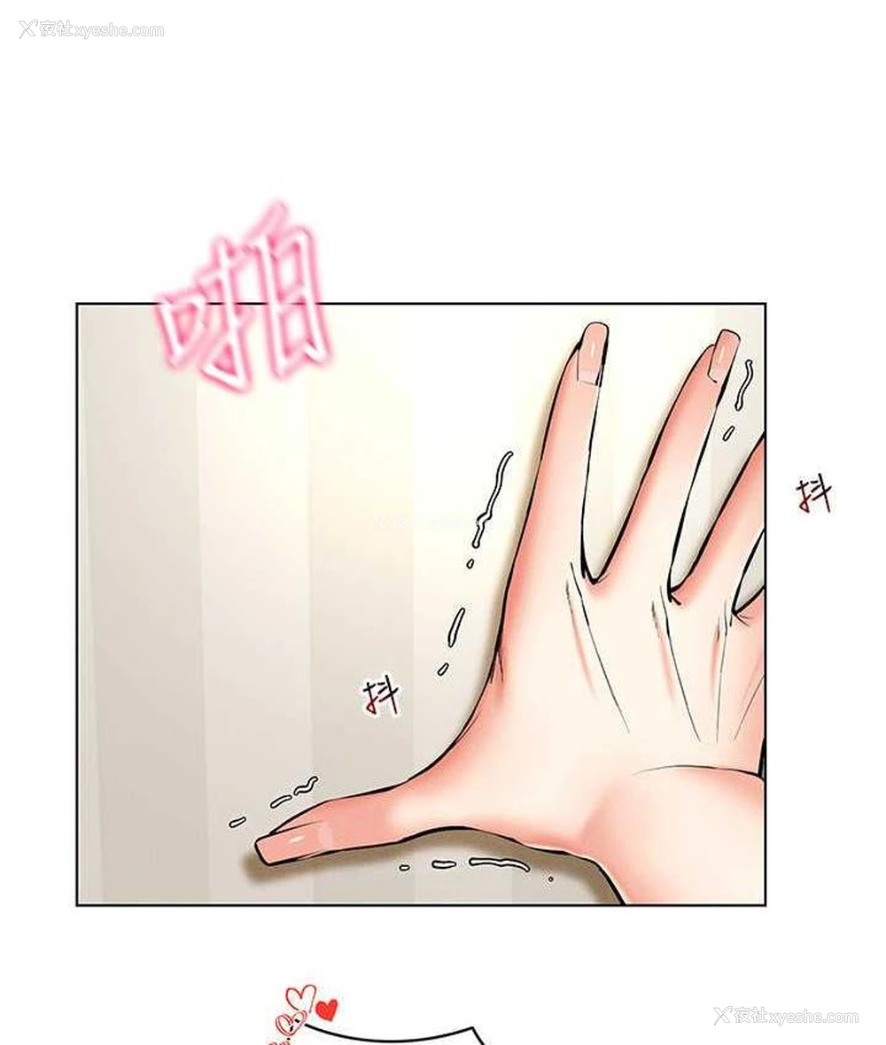 15P - 穿入VR成为性域猎人