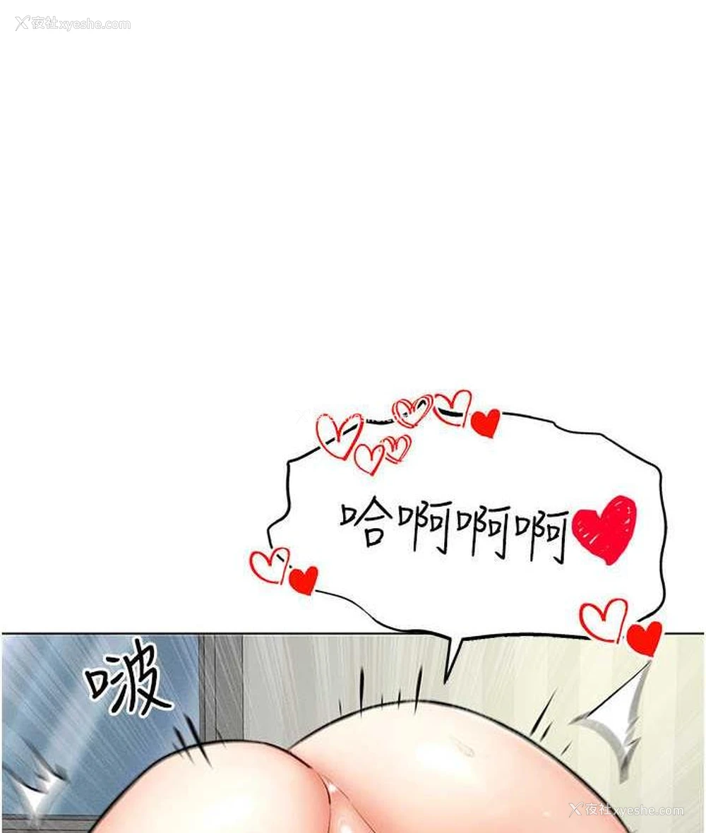 1P - 穿入VR成为性域猎人