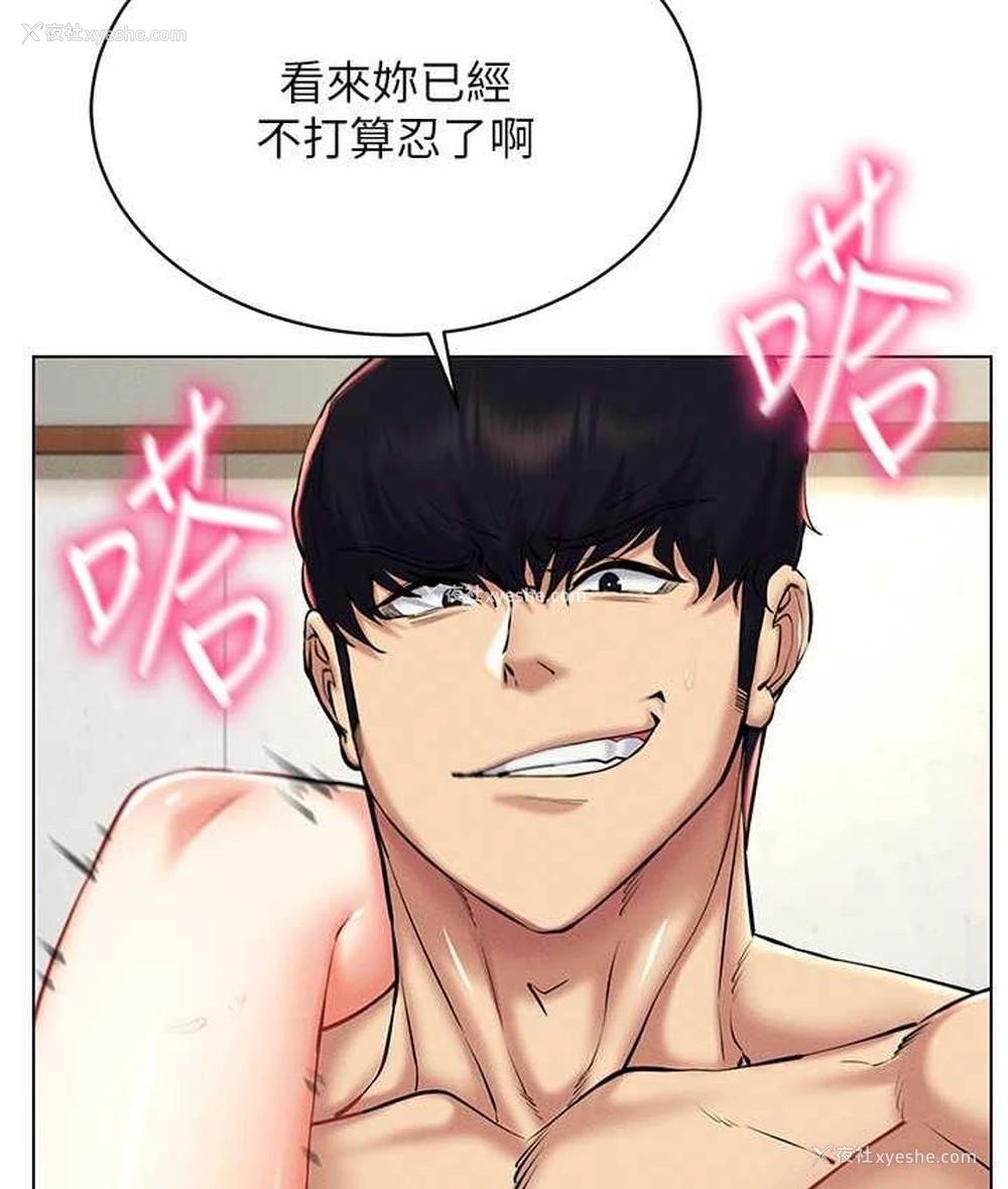 21P - 穿入VR成为性域猎人
