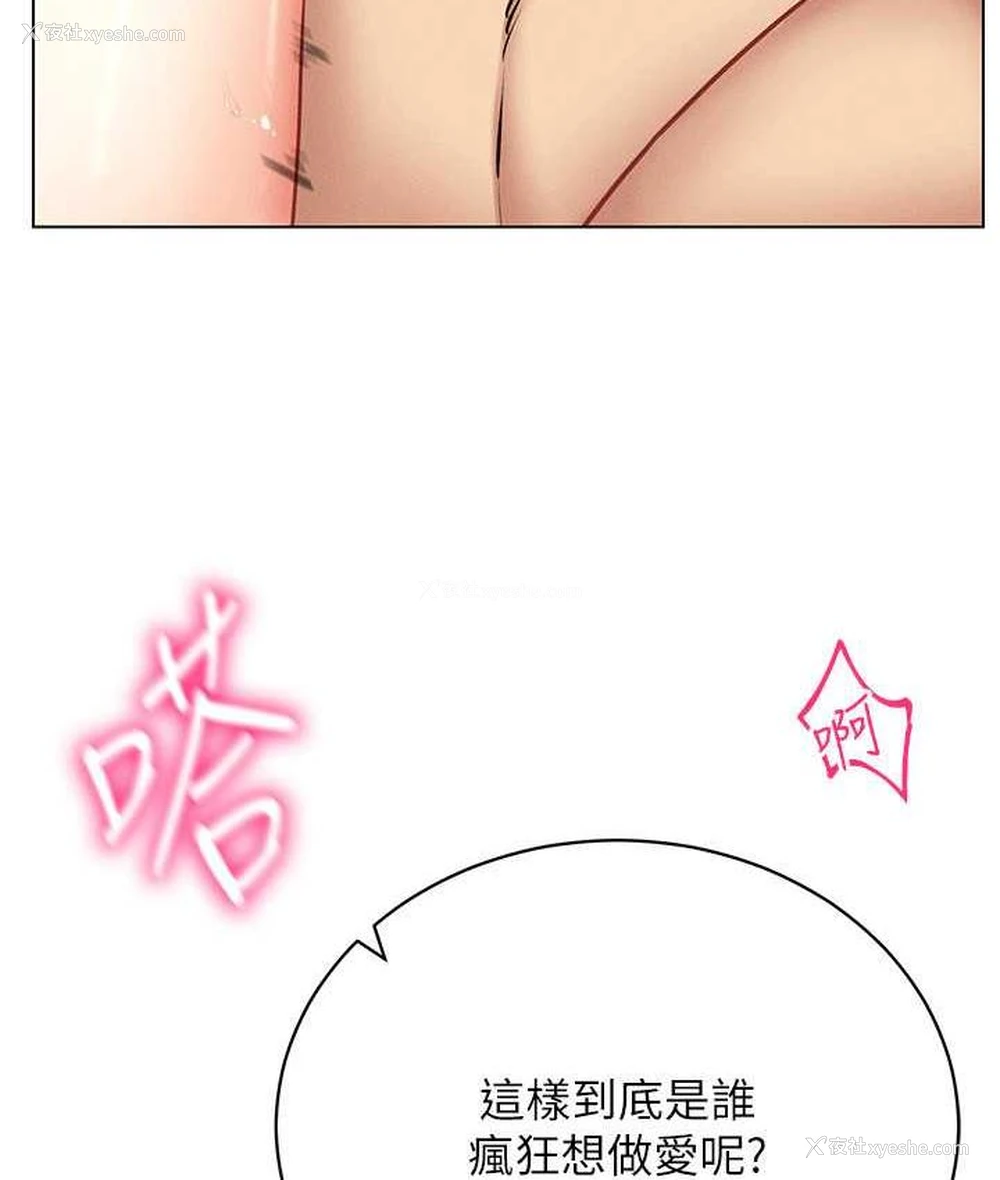 22P - 穿入VR成为性域猎人