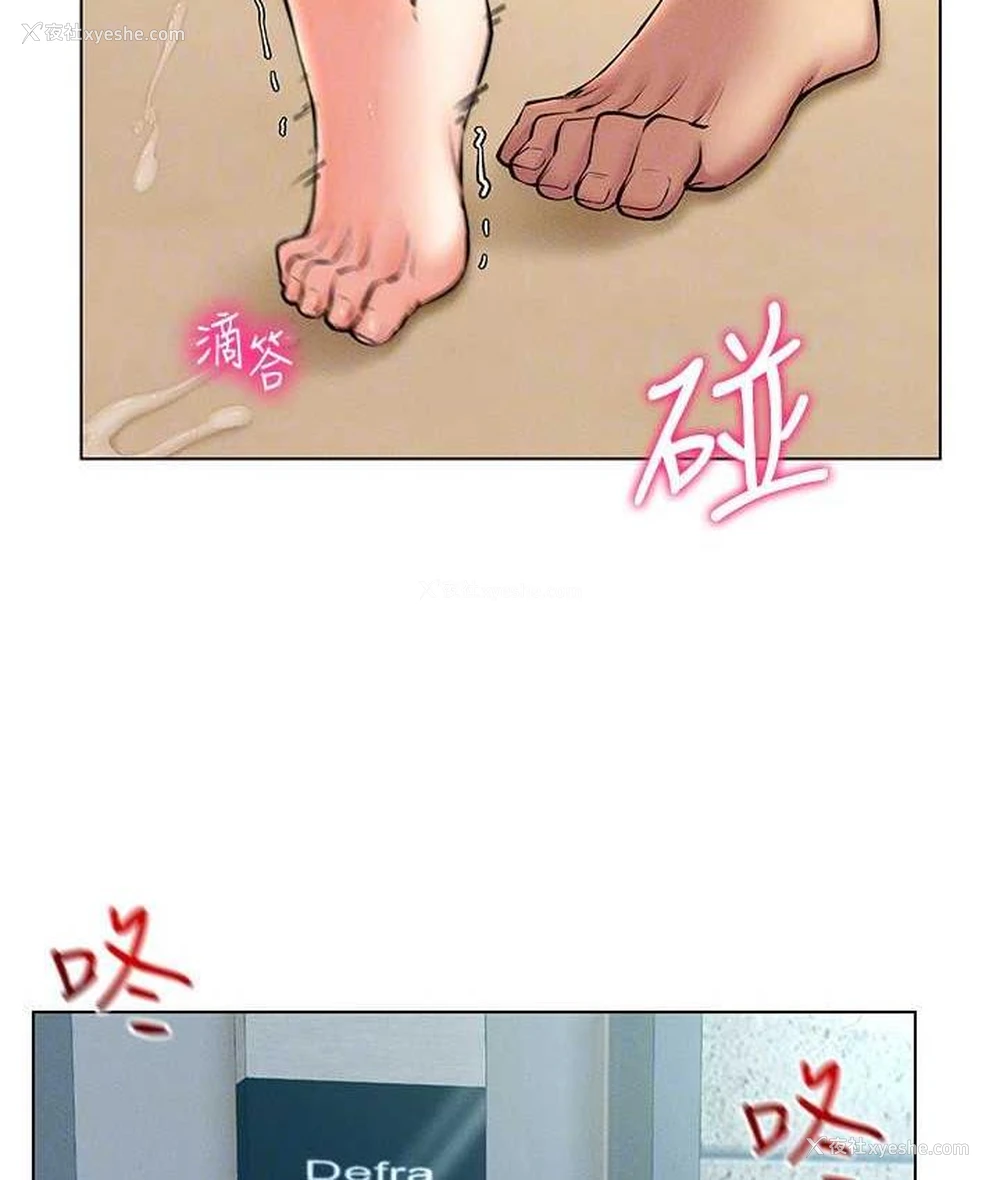 27P - 穿入VR成为性域猎人