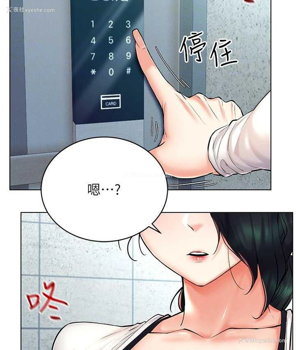 28P - 穿入VR成为性域猎人