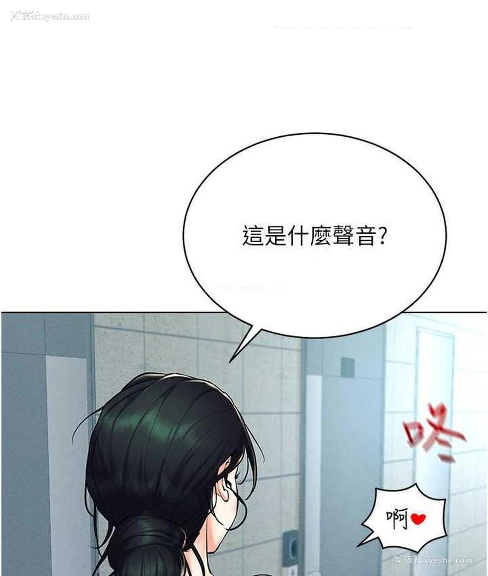 30P - 穿入VR成为性域猎人