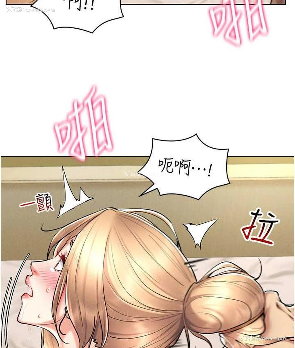 37P - 穿入VR成为性域猎人