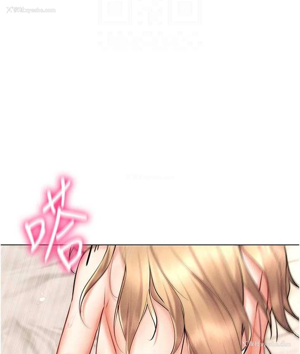 41P - 穿入VR成为性域猎人