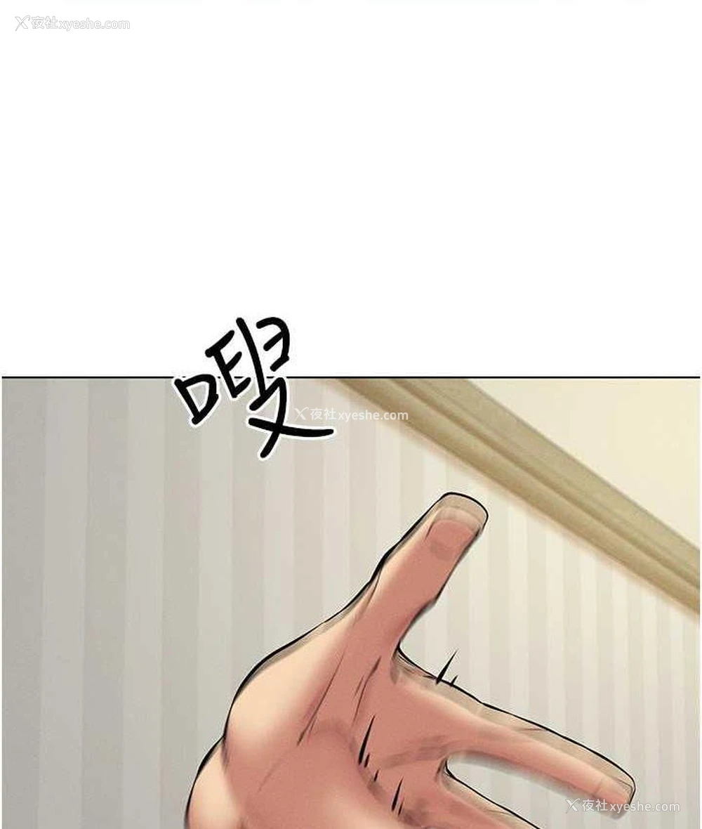 44P - 穿入VR成为性域猎人