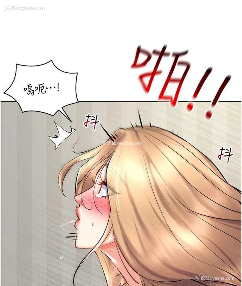 46P - 穿入VR成为性域猎人