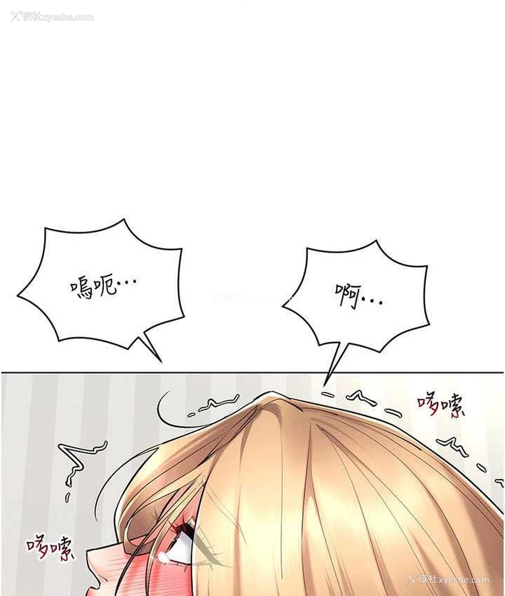 53P - 穿入VR成为性域猎人