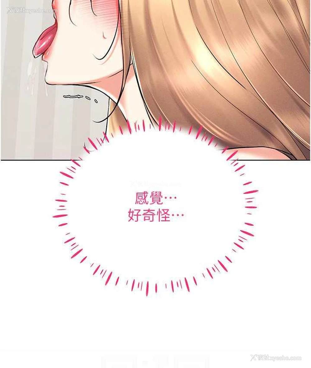 54P - 穿入VR成为性域猎人