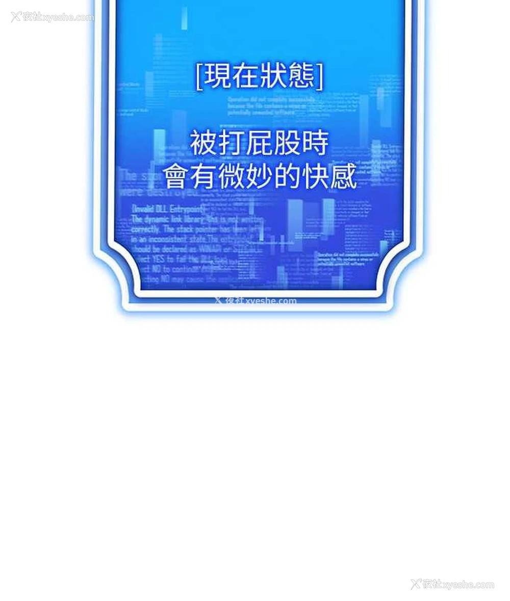 59P - 穿入VR成为性域猎人
