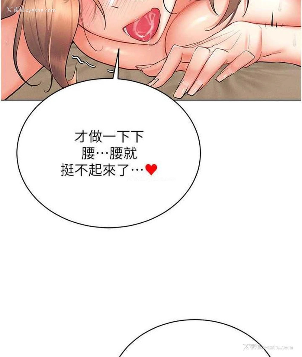 5P - 穿入VR成为性域猎人